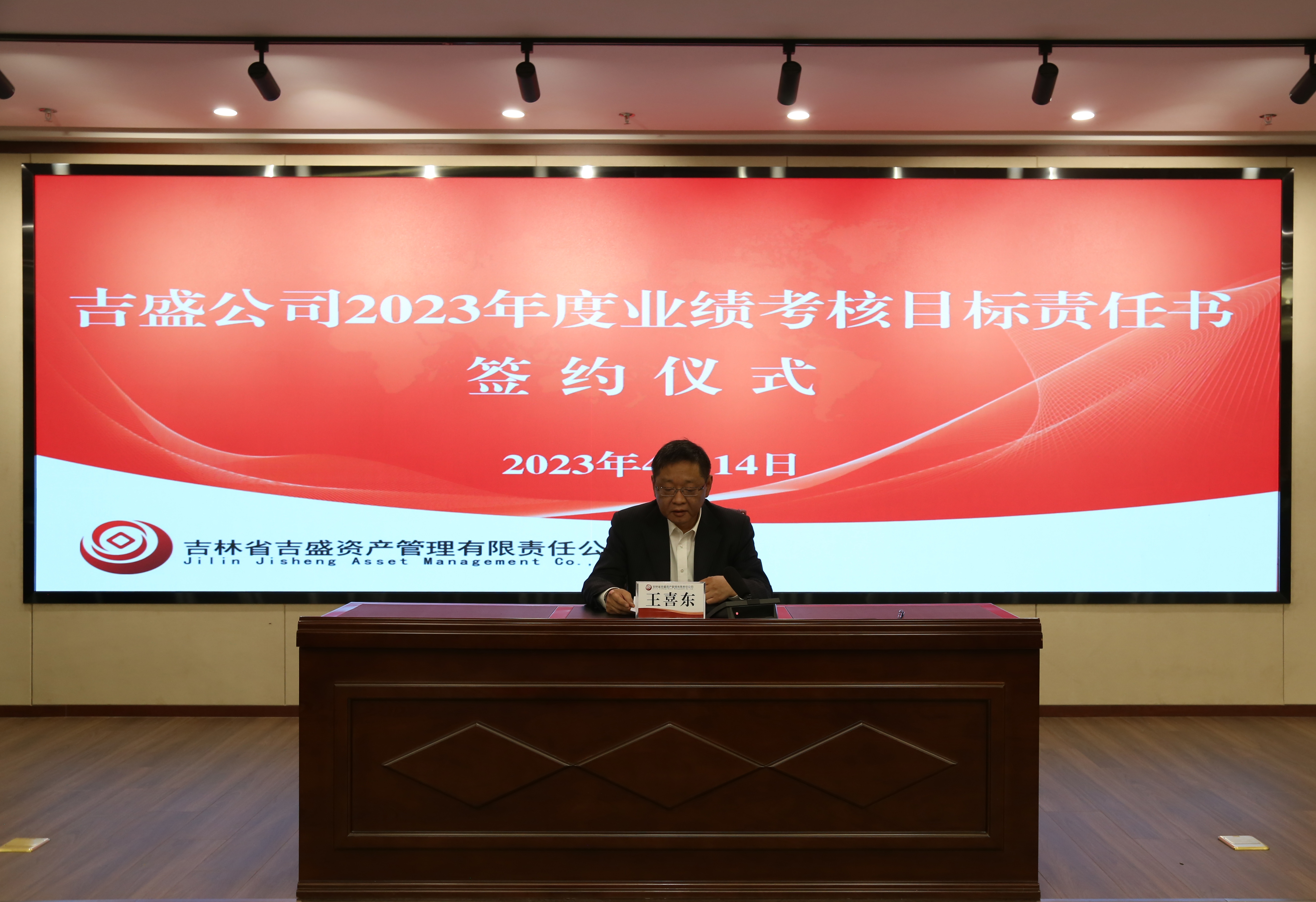 微信圖片_20230418160325