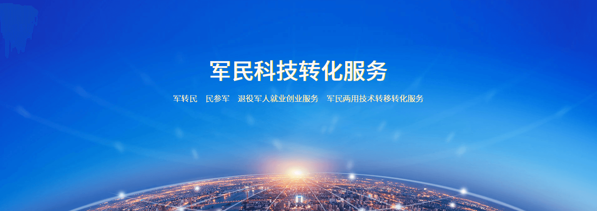 高新技術(shù)企業(yè)成長加速器 科德咨詢?nèi)绾我攒姽とC與財(cái)務(wù)管理體系構(gòu)筑企業(yè)核心競(jìng)爭(zhēng)力
